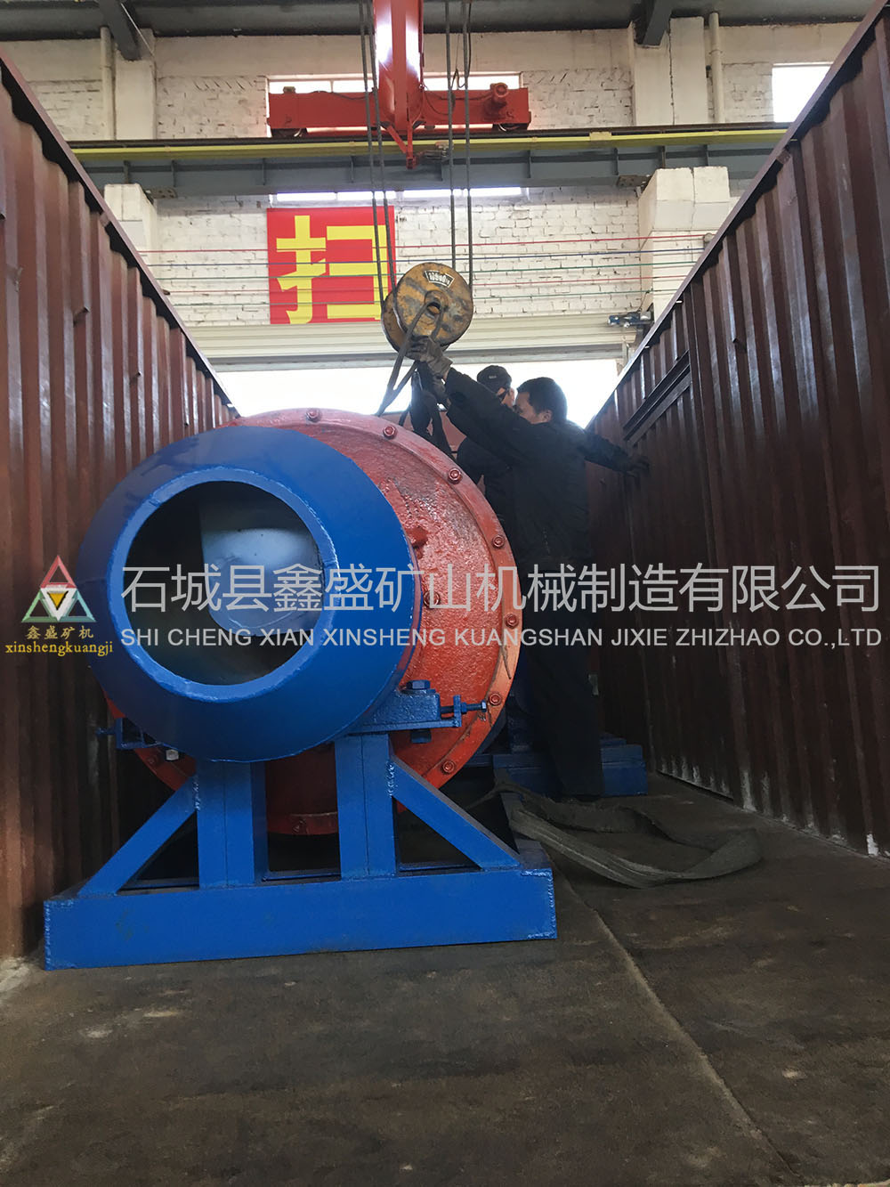 圓錐球磨機(jī)